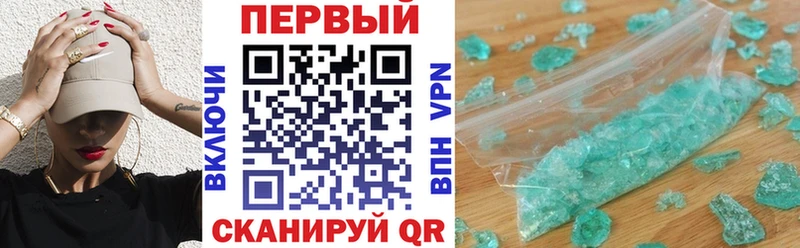 купить  цена  Камбарка  Амфетамин 98% 