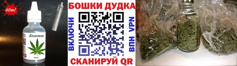 Печенье с ТГК марихуана Камбарка