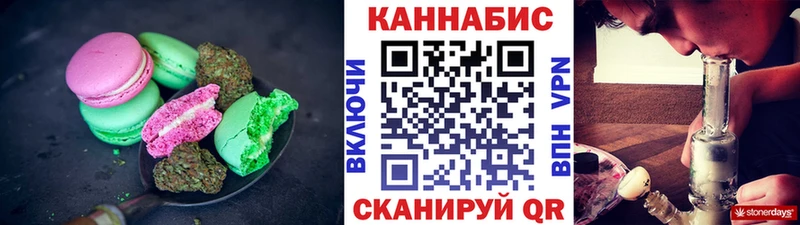 купить закладку  blacksprut ссылки  Cannafood конопля  Камбарка 