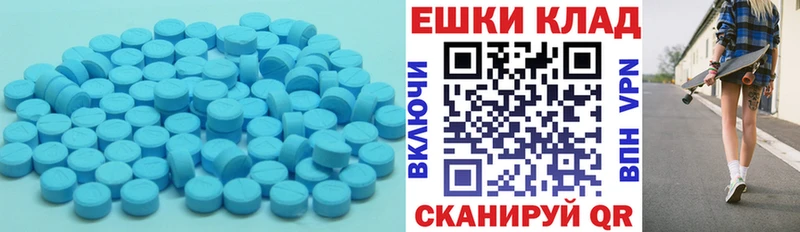 Экстази TESLA  Камбарка 