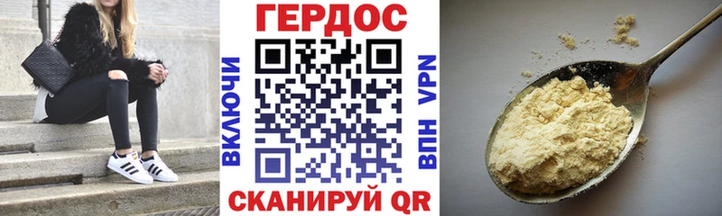 как найти   Камбарка  Героин афганец 