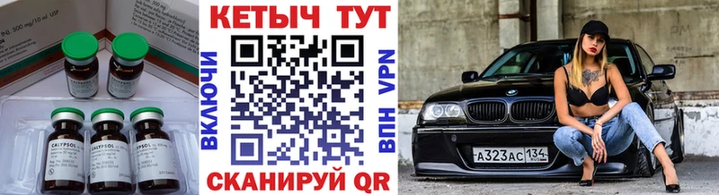 КЕТАМИН VHQ  Камбарка 
