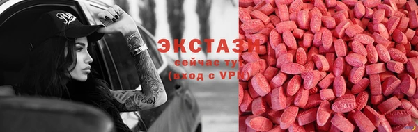 экстази Алексеевка