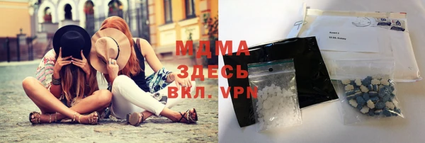 MDMA Premium VHQ Алзамай