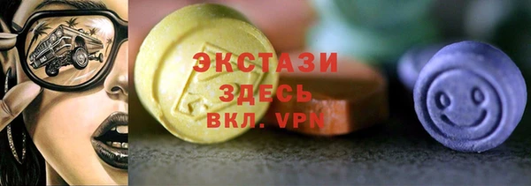 экстази Алексеевка