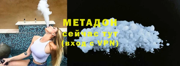 MDMA Premium VHQ Алзамай