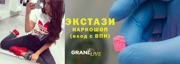 экстази Алексеевка
