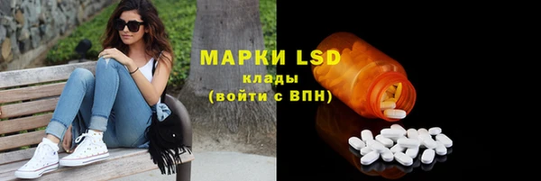 экстази Алексеевка