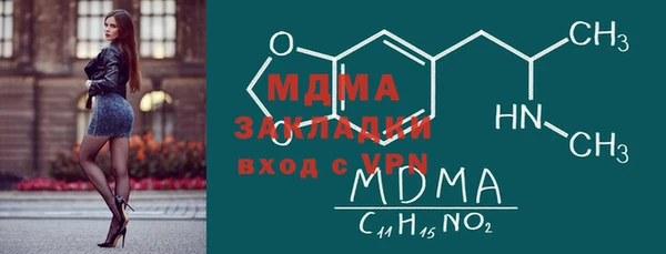 MDMA Premium VHQ Алзамай