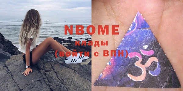 MDMA Premium VHQ Алзамай