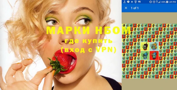 экстази Алексеевка