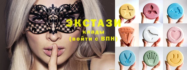 MDMA Premium VHQ Алзамай