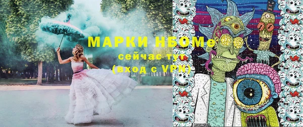 экстази Алексеевка