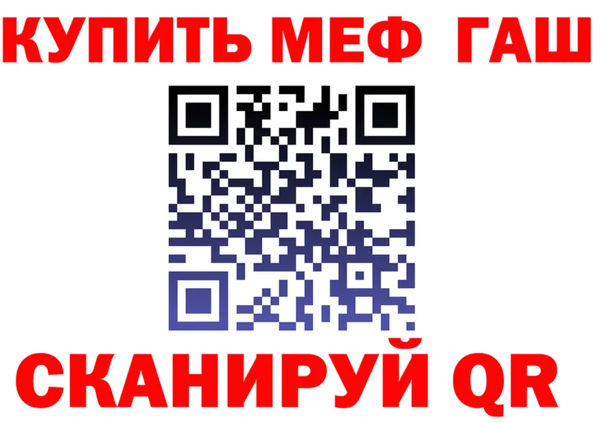 ГАШ убойный как войти дарк нет mega Камбарка