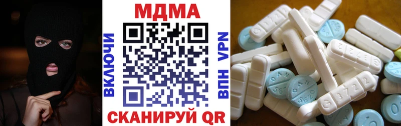 MDMA VHQ  МЕГА онион  это формула  как найти   Камбарка 