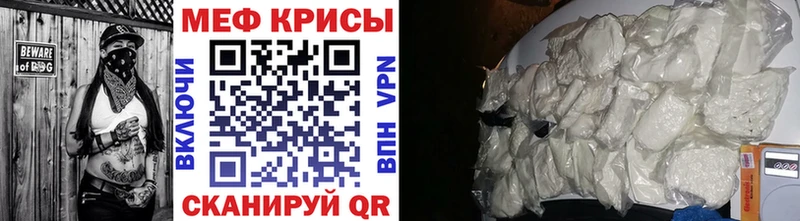 ОМГ ОМГ зеркало  Камбарка  Мефедрон кристаллы  где купить наркоту 