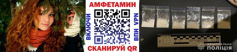 МЕТАМФЕТАМИН винт Камбарка