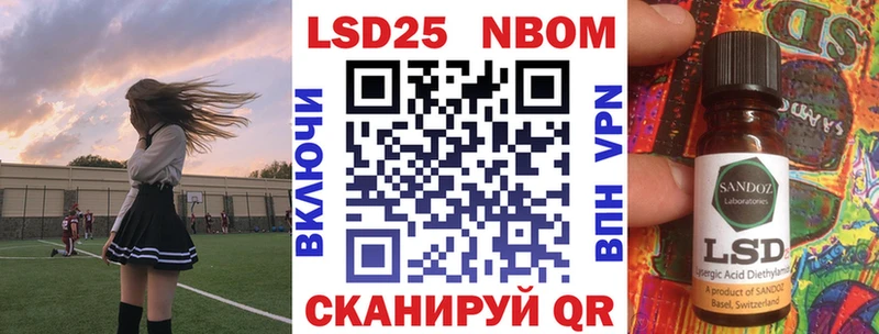 Марки NBOMe 1,5мг  что такое   Камбарка 