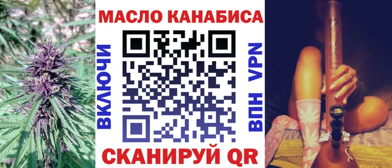 кракен маркетплейс  наркота  Камбарка  ТГК гашишное масло 